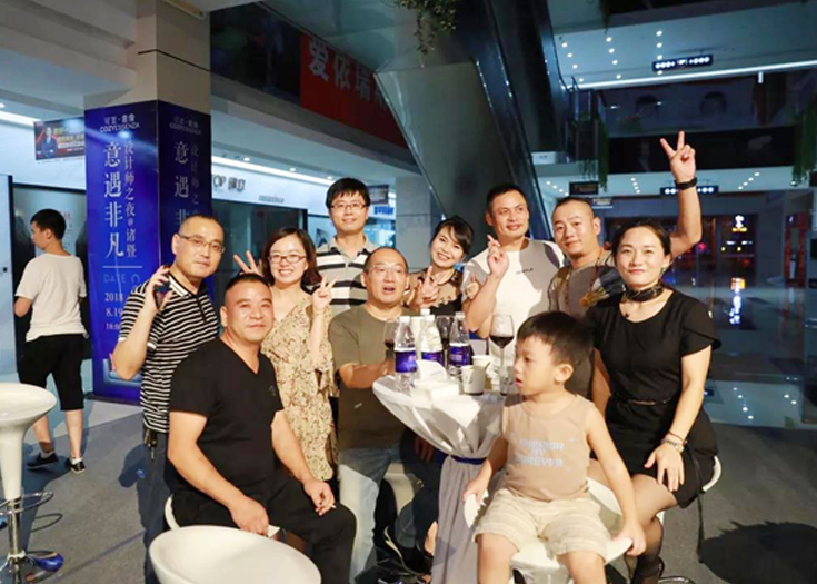 可至·意像“意遇非凡”諸暨市設計師之夜，圓滿(mǎn)落幕！